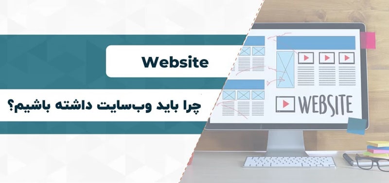 بازاریابی دیجیتال